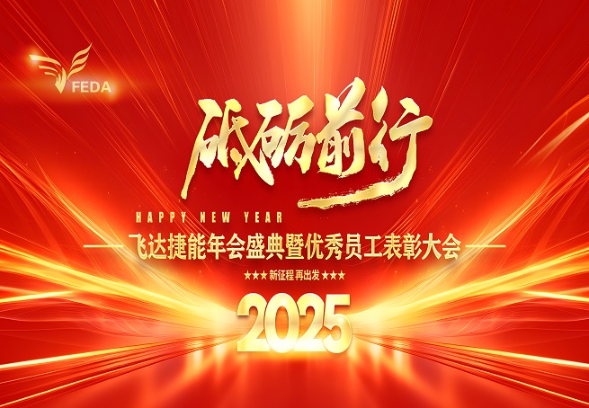 2025���λᡤj9�й��ٷ���վ-��ҳ����&̼�ͿƼ�   ����ǰ��